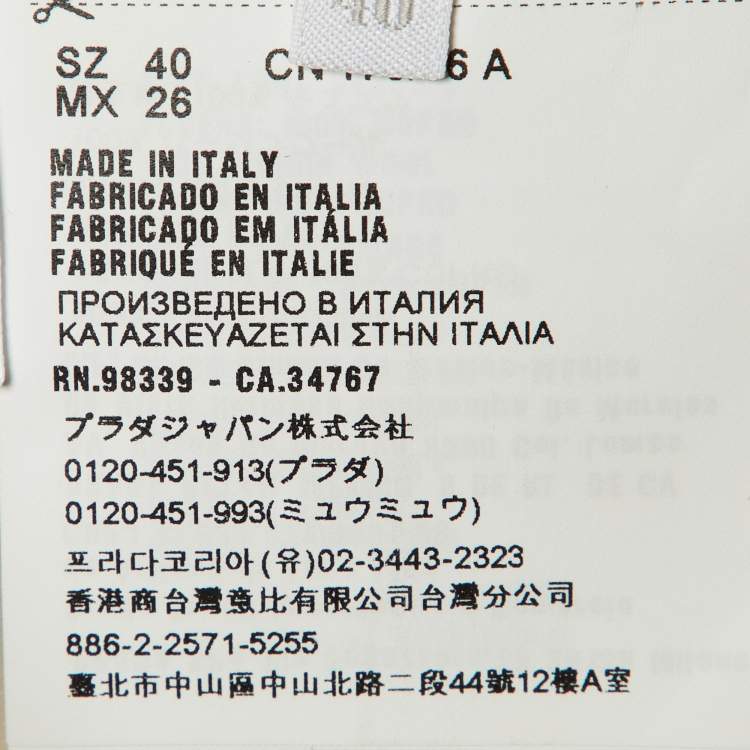 Prada Brown Leopard Print Wool A-Line Skirt – Size S