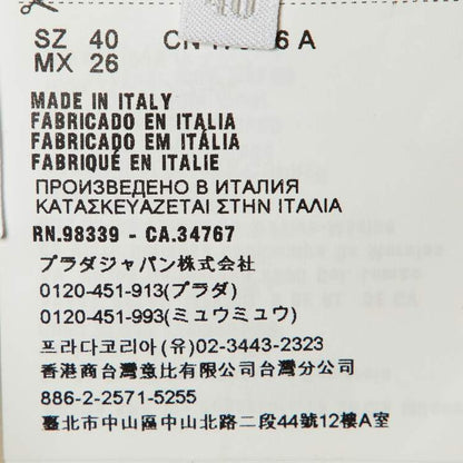 Prada Brown Leopard Print Wool A-Line Skirt – Size S